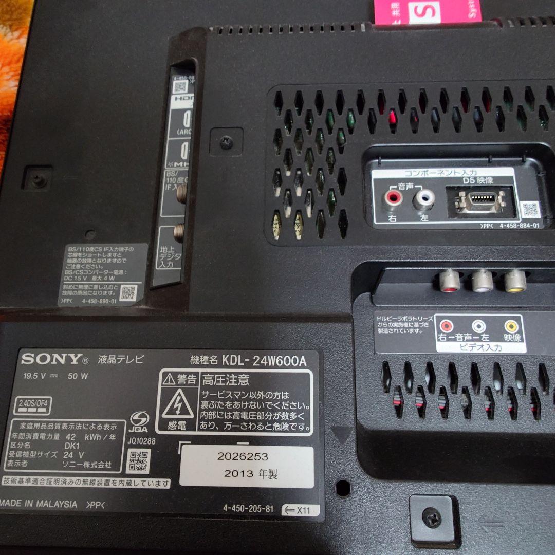 オ*ジ様 SONY液晶テレビ 24V型 &BUFFALO HD-LB2.OTU3