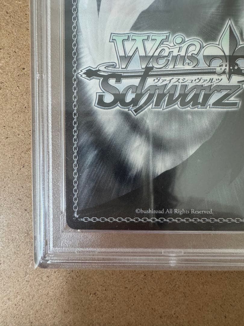 ヴァイスシュヴァルツ　psa10 君と過ごした一年間 桜島麻衣