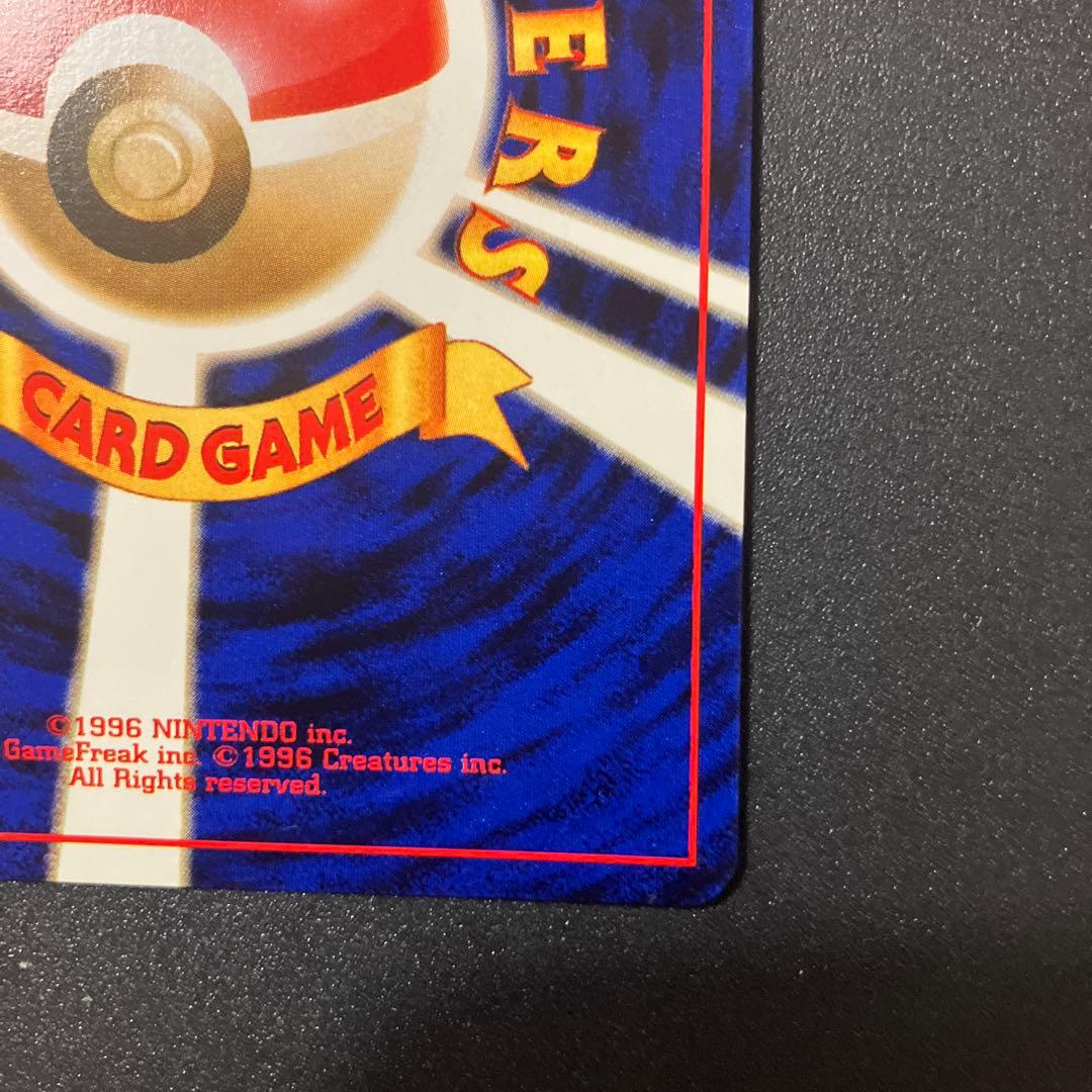 くいしんぼカビゴン 旧裏 ポケモンカード