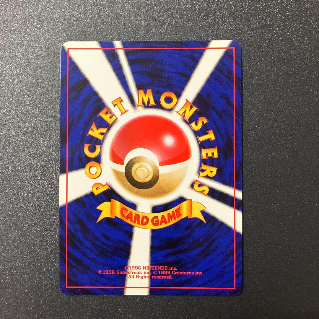 くいしんぼカビゴン 旧裏 ポケモンカード