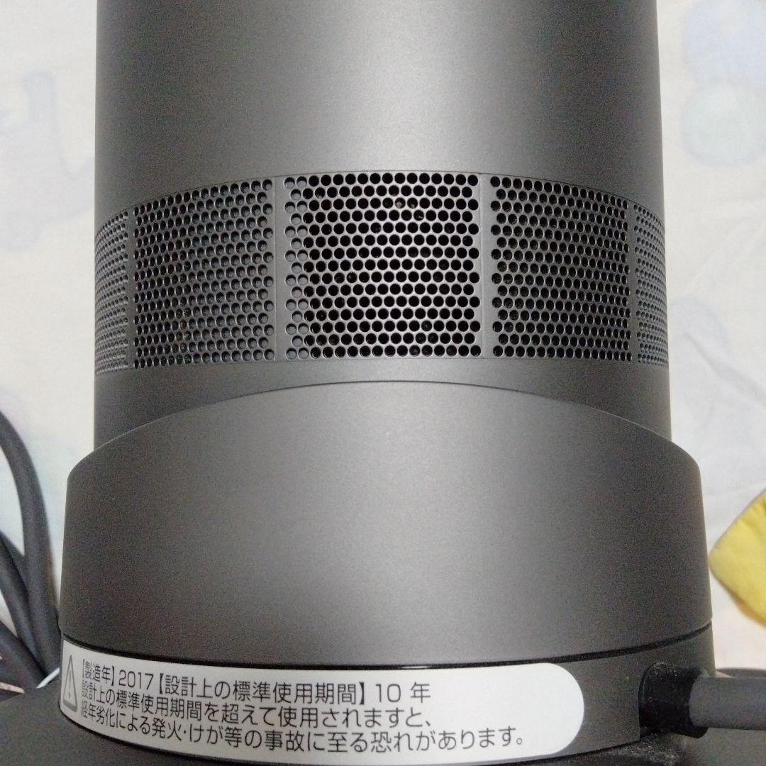動作確認済み【良品】Dyson ダイソン hot＆cool AM09リモコン付き