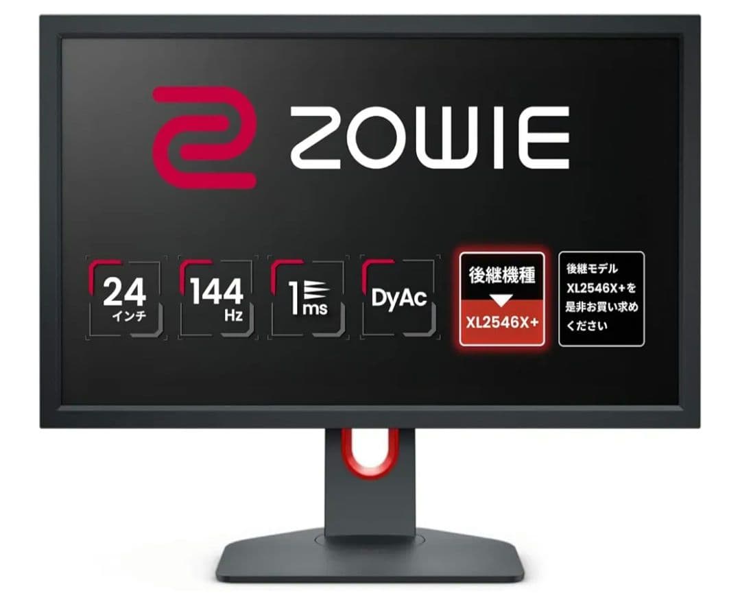 BenQ ZOWIE XL2411K e-スポーツ 144Hz ゲーミングモニタ