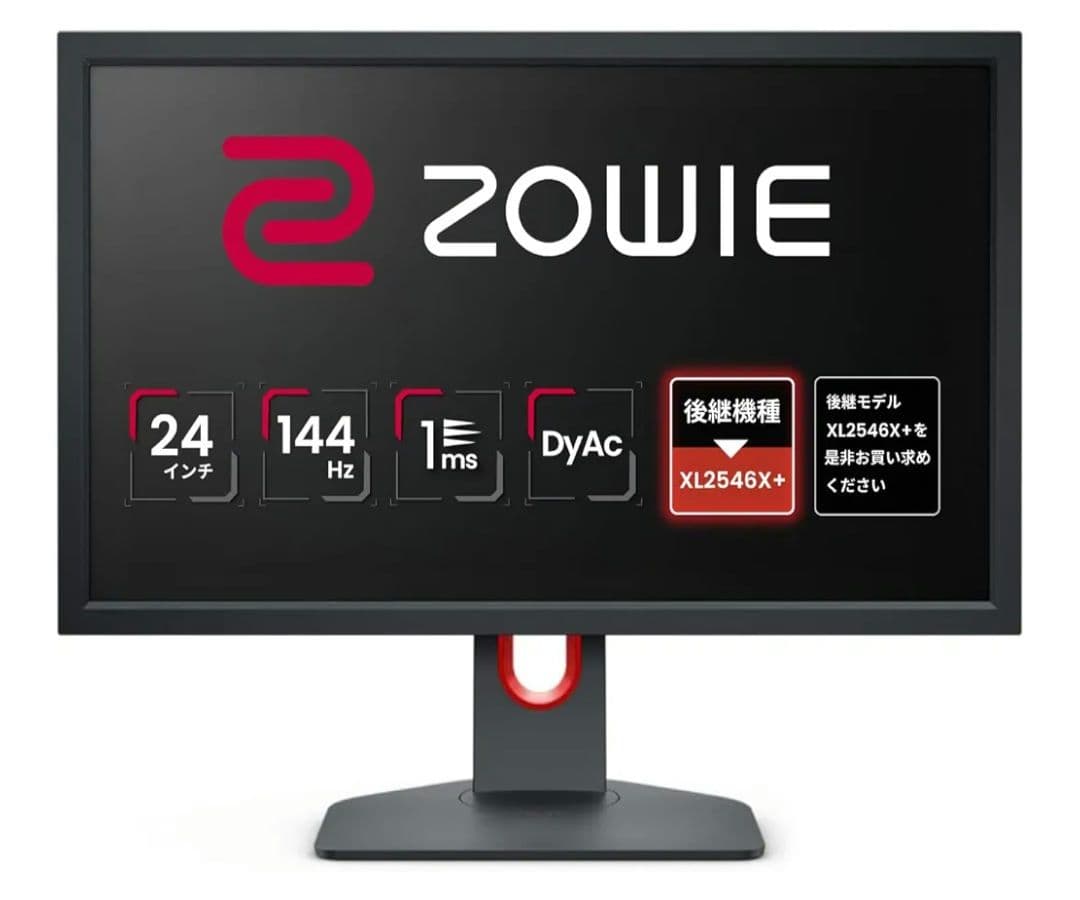 BenQ ZOWIE XL2411K e-スポーツ 144Hz ゲーミングモニタ