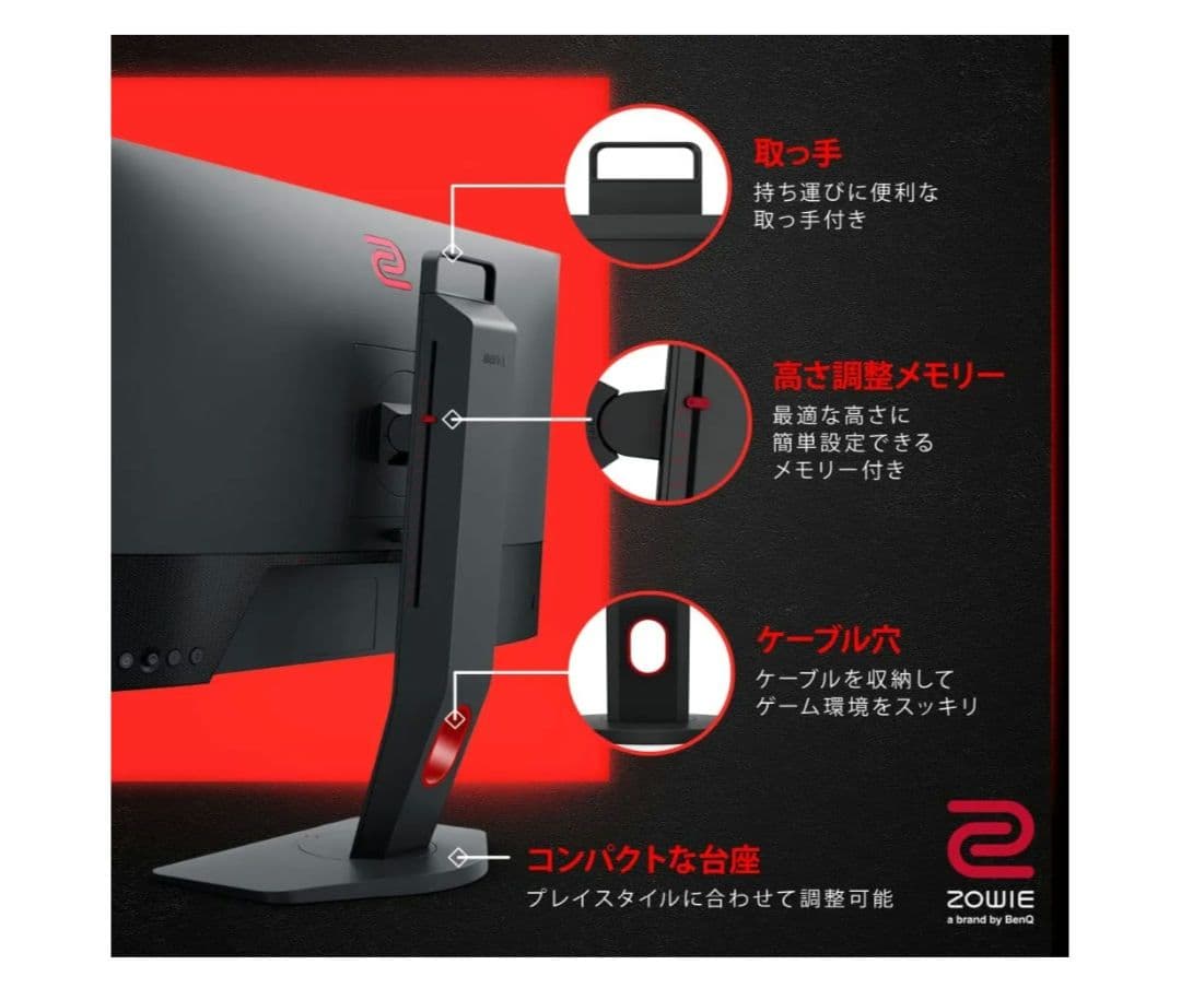BenQ ZOWIE XL2411K e-スポーツ 144Hz ゲーミングモニタ