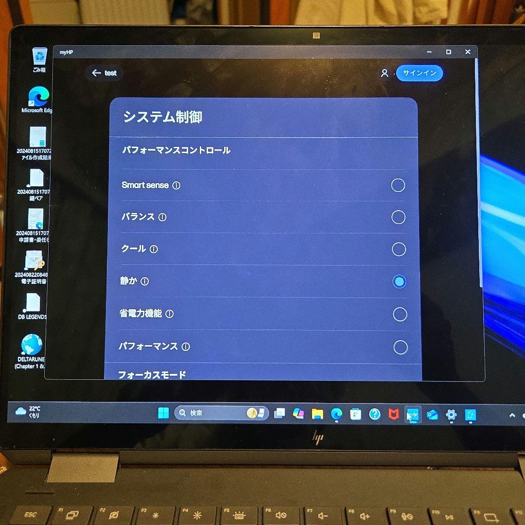 m*1様 HP Spectre x360 14-eu0007TU パフォーマンス