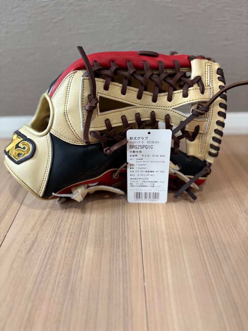 ザナックス　軟式　外野用グラブ