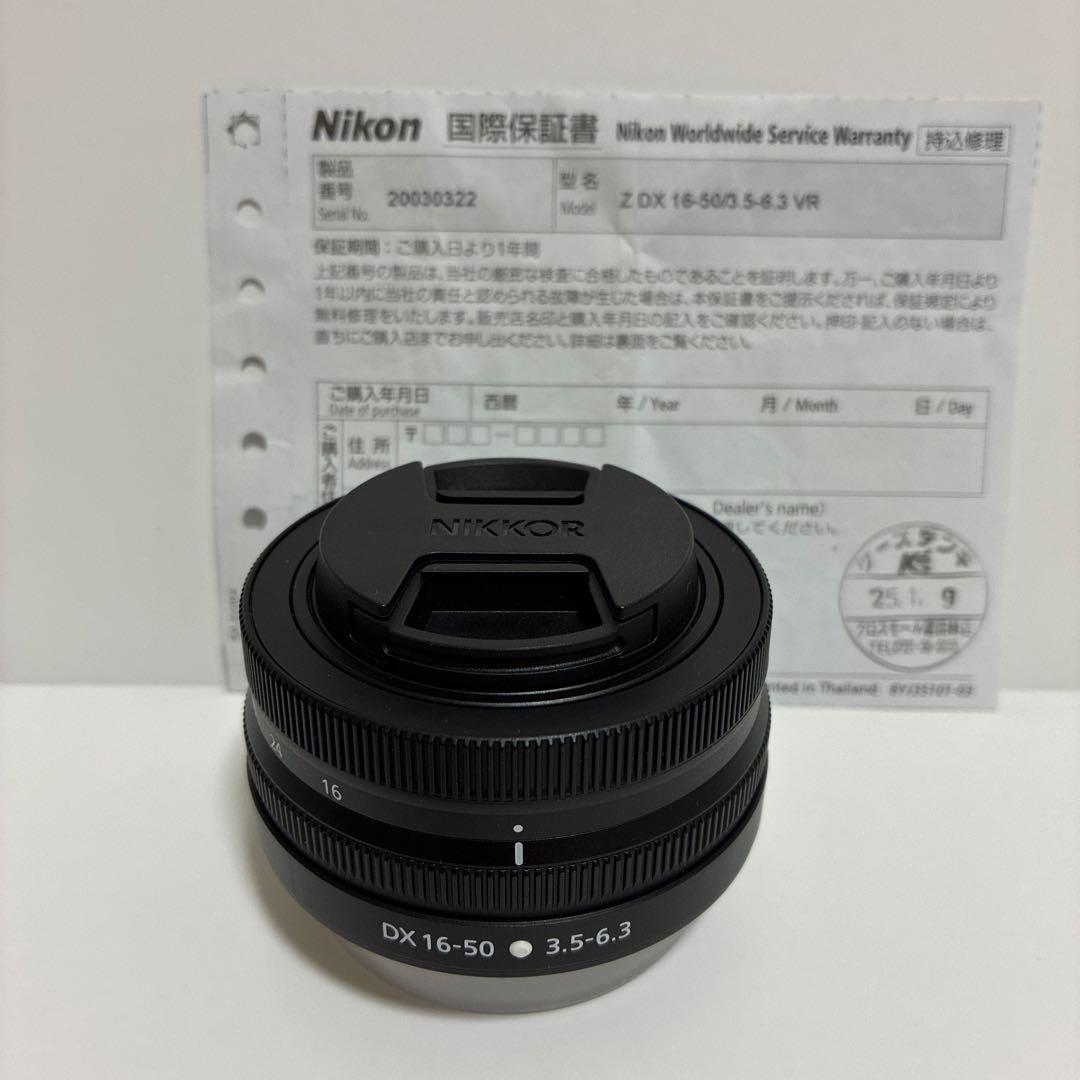 NIKKOR Z DX 16-50mm f/3.5-6.3 VR ズームレンズ