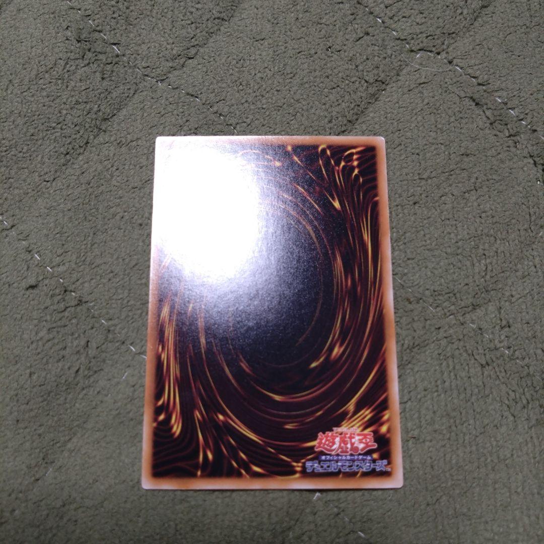 遊戯王 スノーマンイーター ノーマルパラレル JF-09 ３枚セット