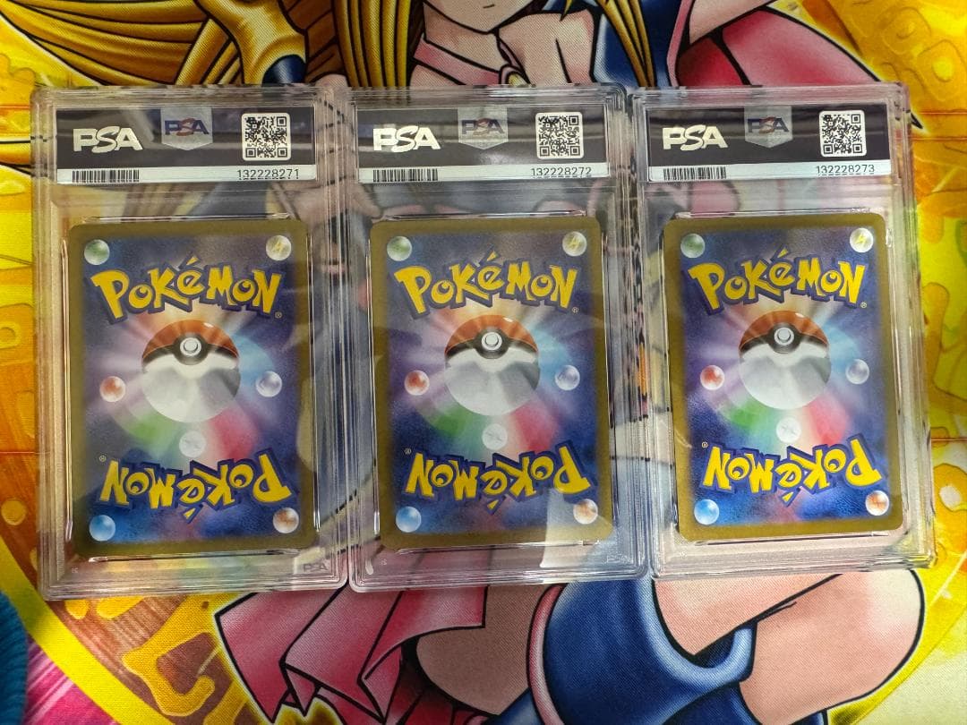 PSA10 メガゲンガーex RR 003/021 5枚連番