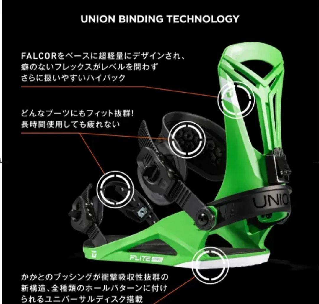 UNION FLITE PRO Mサイズ 青 スノーボード バインディング