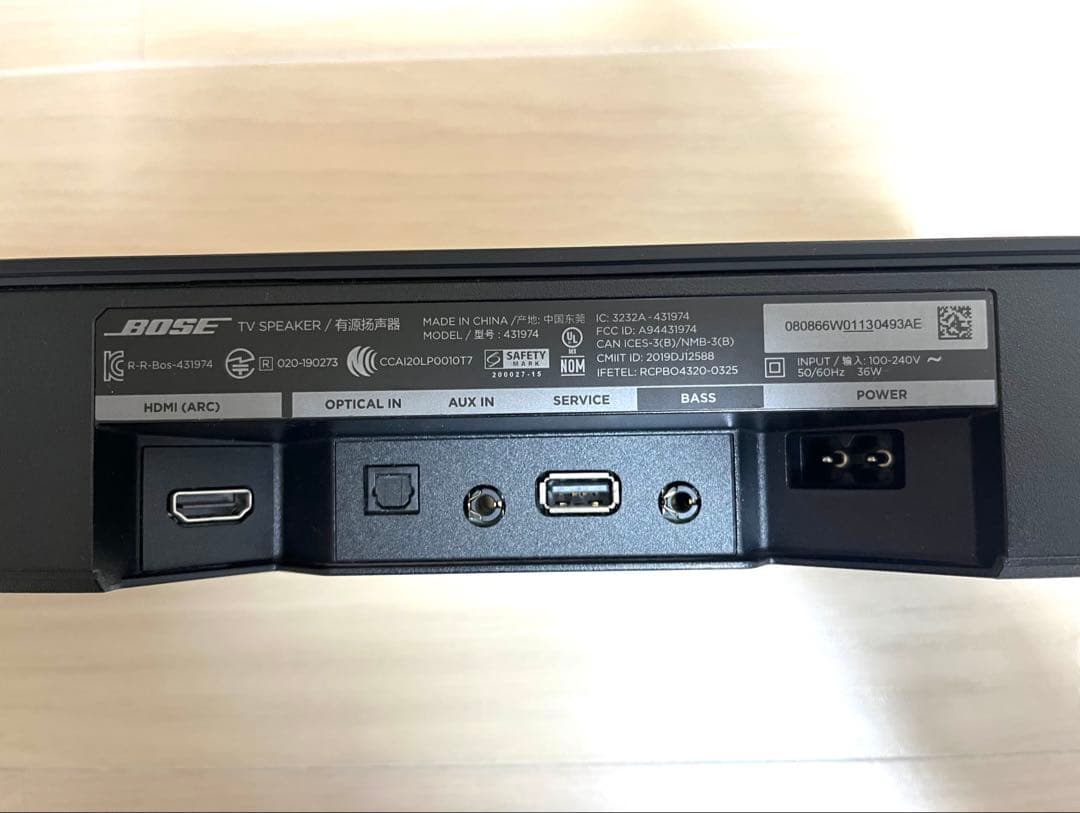 スピーカー・ウーファー BOSE TV Speaker