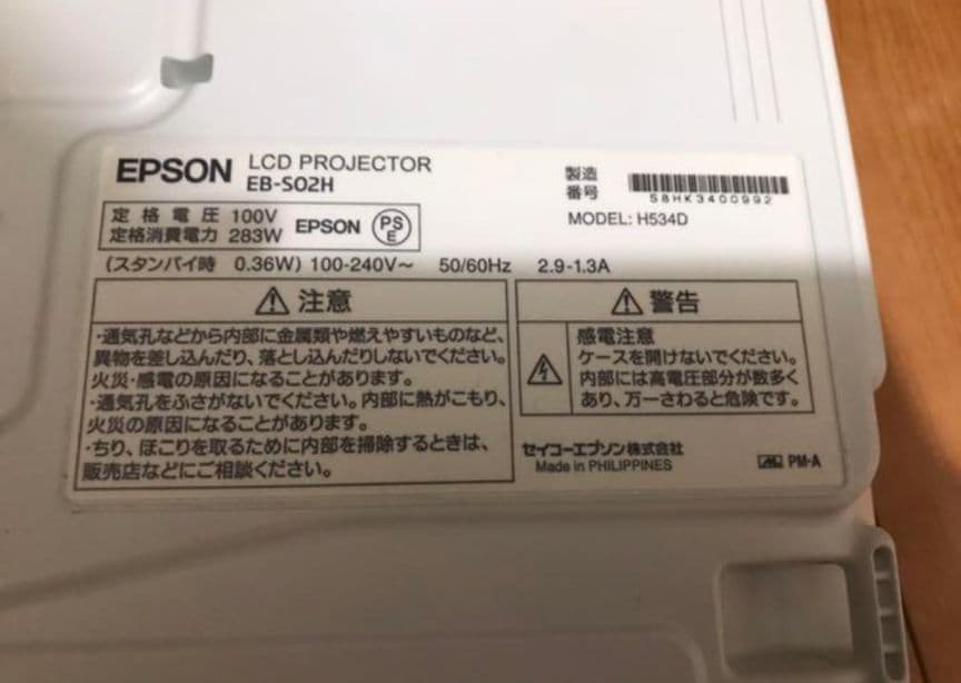 EPSON プロジェクター＆スクリーンセット（ELPSC21B×EB-S02H）