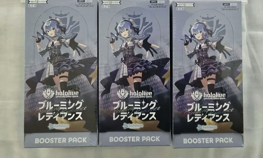 【シュリンク未開封】ホロカ　3box　 ブルーミングレディアンス　ホロ　カード