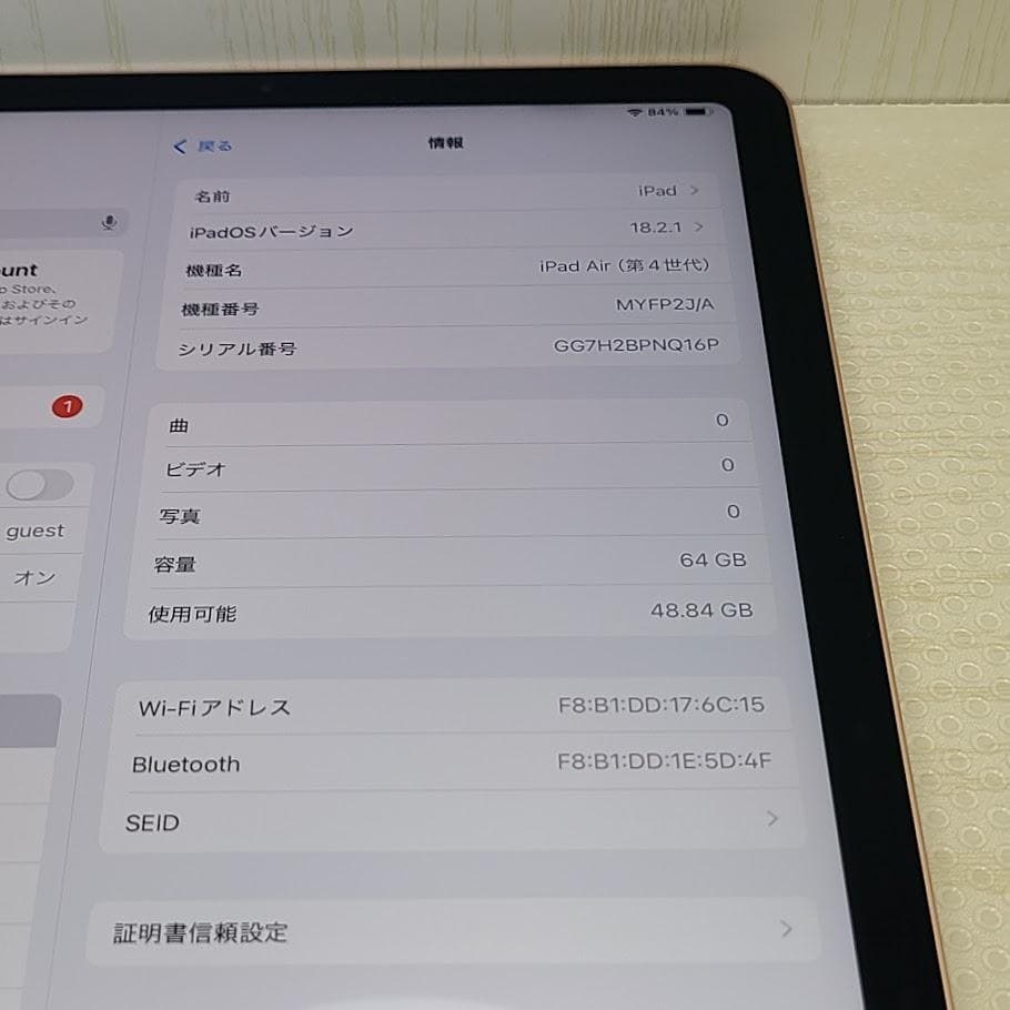 iPad Air 4 Wi-Fi◆ 64GB A2316 ローズゴールド※訳アリ