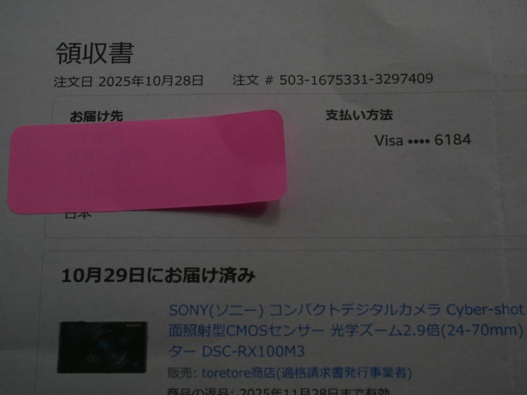 takashi.macross★SONY★ DSC-RX100M3 ★