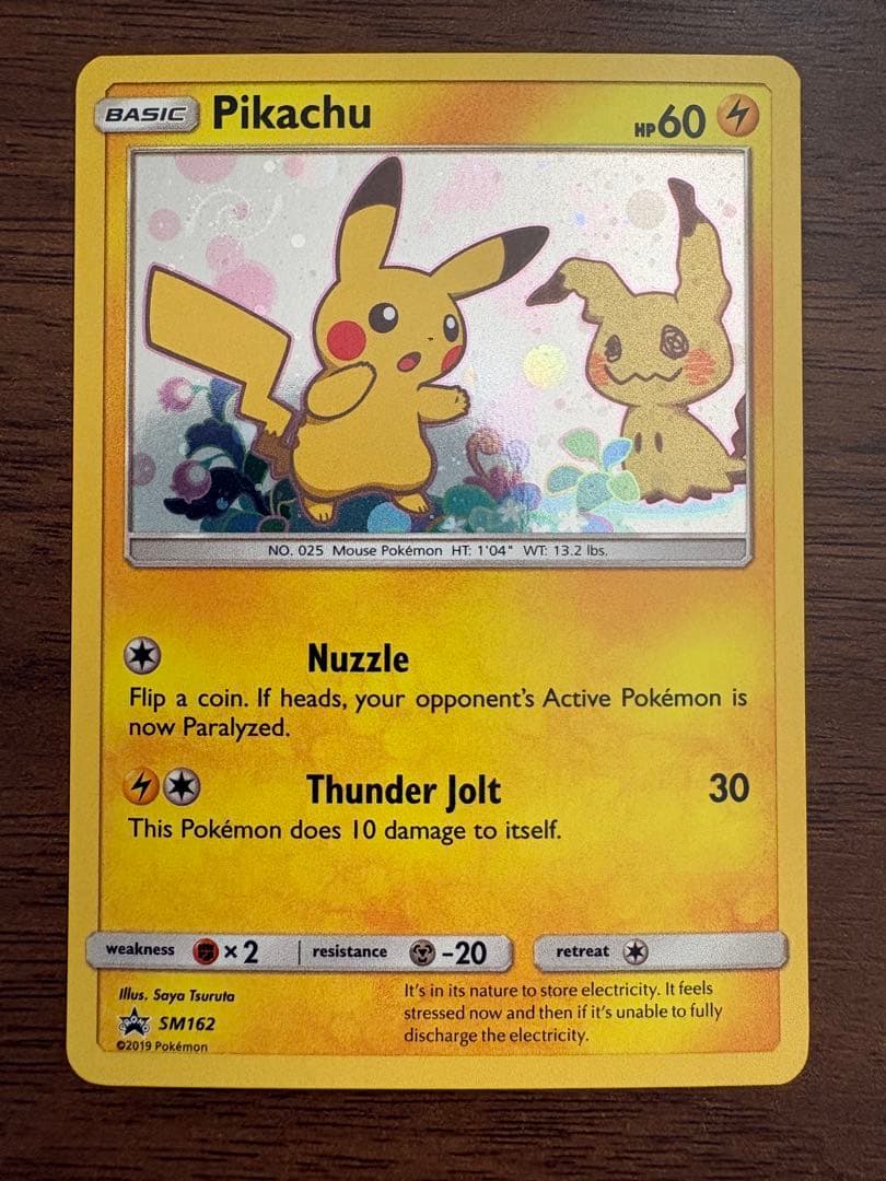 ピカチュウ ミミッキュだよ プロモ SM162 英語