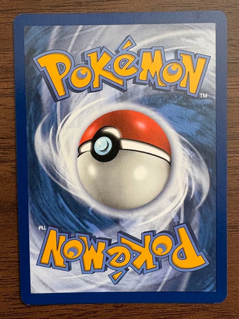 ピカチュウ ミミッキュだよ プロモ SM162 英語