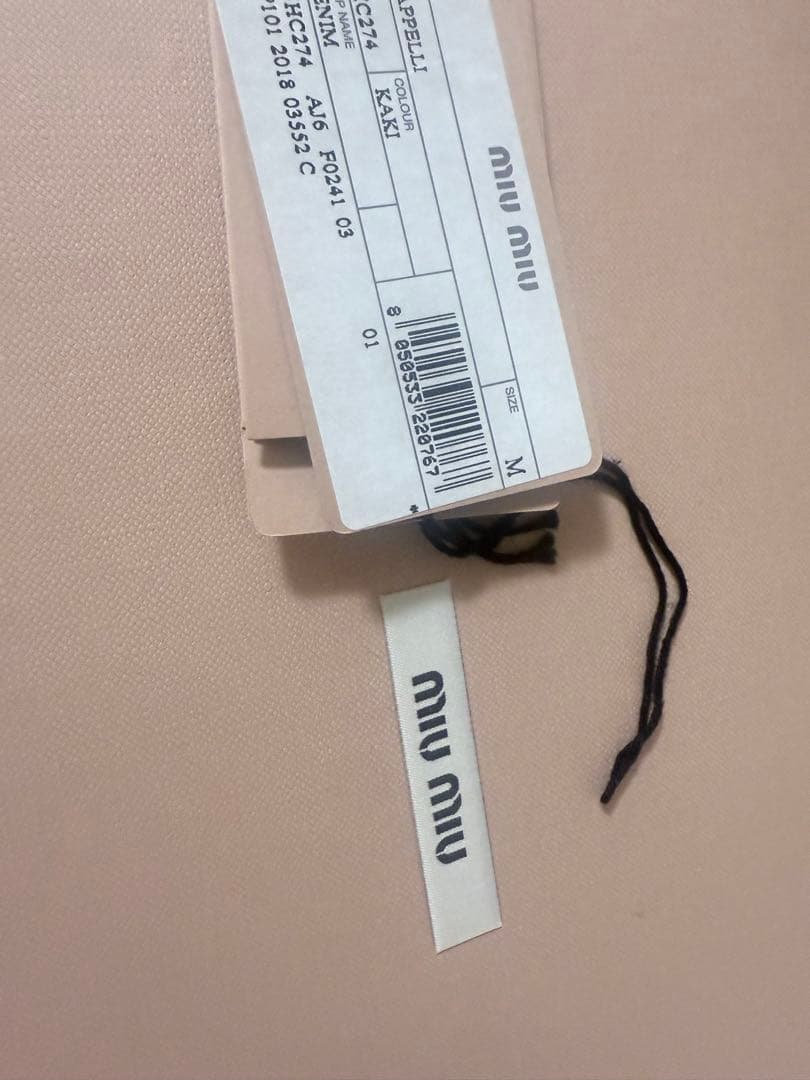 ★最終値下げ★MIU MIU キャップ カーキ(ベージュ)　M