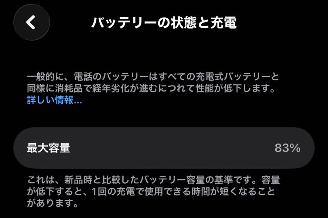 【SIMフリー】iPhone14Pro【ディープパープル】