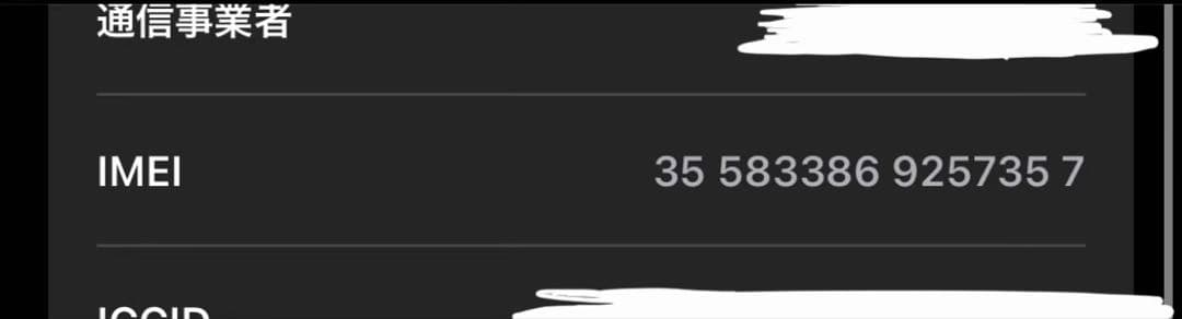 【SIMフリー】iPhone14Pro【ディープパープル】