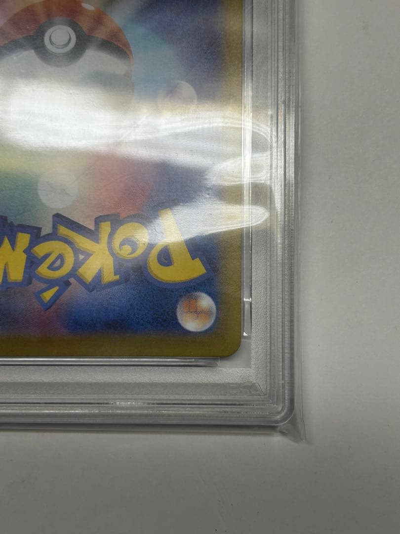 メガラティアスex SAR PSA10