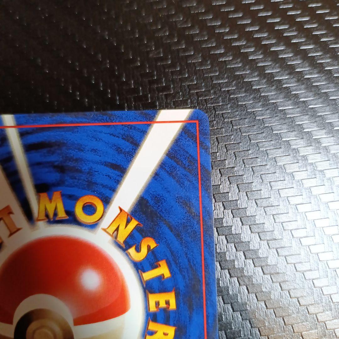 エリカのフシギバナ★ジム拡張第2弾 闇からの挑戦　渦巻きホロ