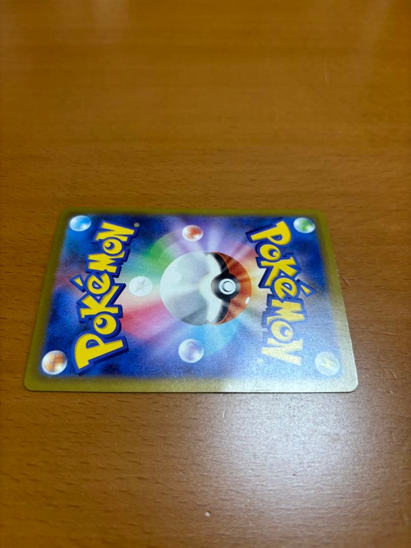 メガカイリューexSAR