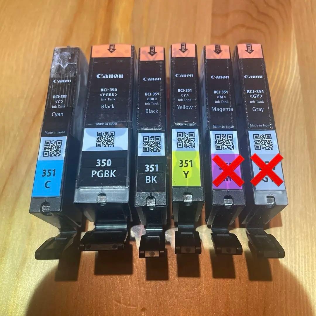 Canon BCI-350/351 純正インクカートリッジ