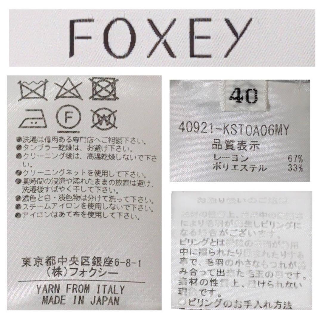 日本製❗️美品❗️【フォクシー】 手の甲隠せる可愛い❣️イタリア糸 レディース