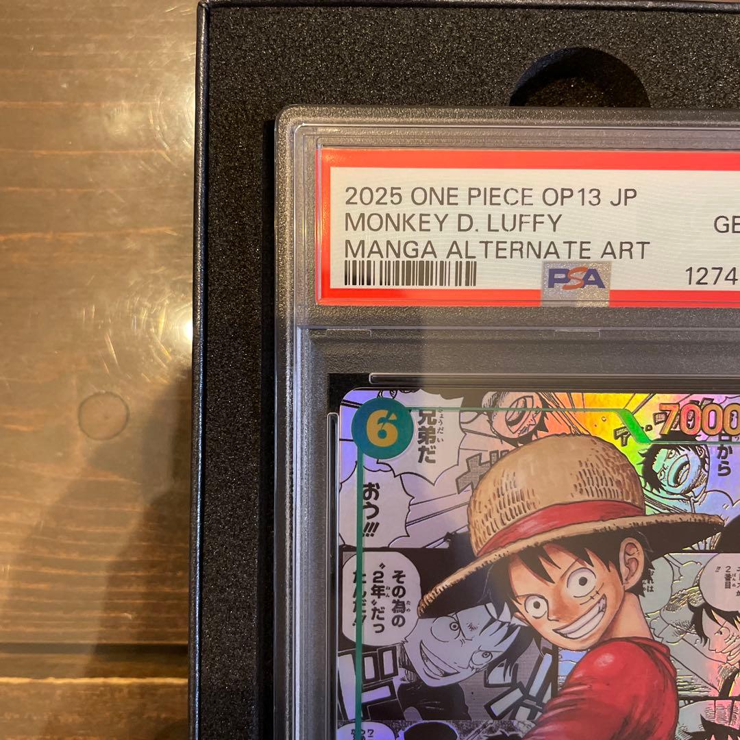 Kamoko 【PSA10】モンキー・D・ルフィ（コミパラ）