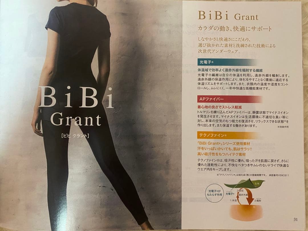 お値下げ歓迎 BiBi Grant pump 7分袖 パンプ グラントイーワンズ