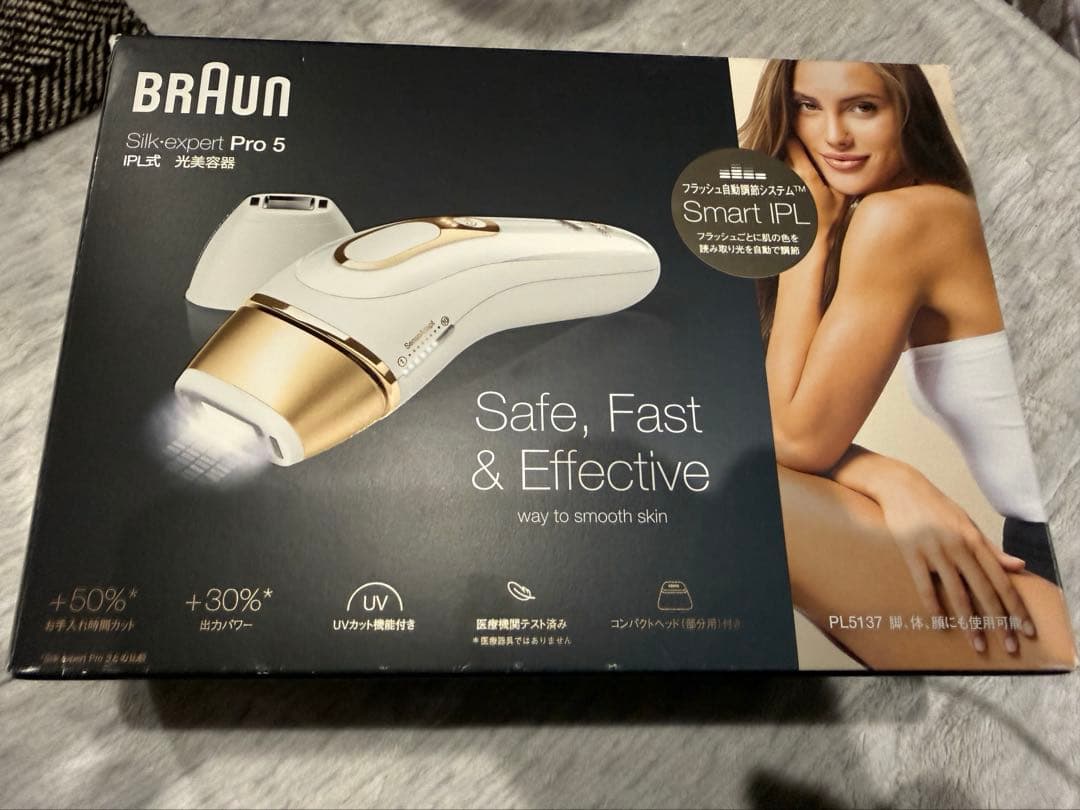 BRAUN 光美容器　Silk expert Pro5 シルクエキスパート