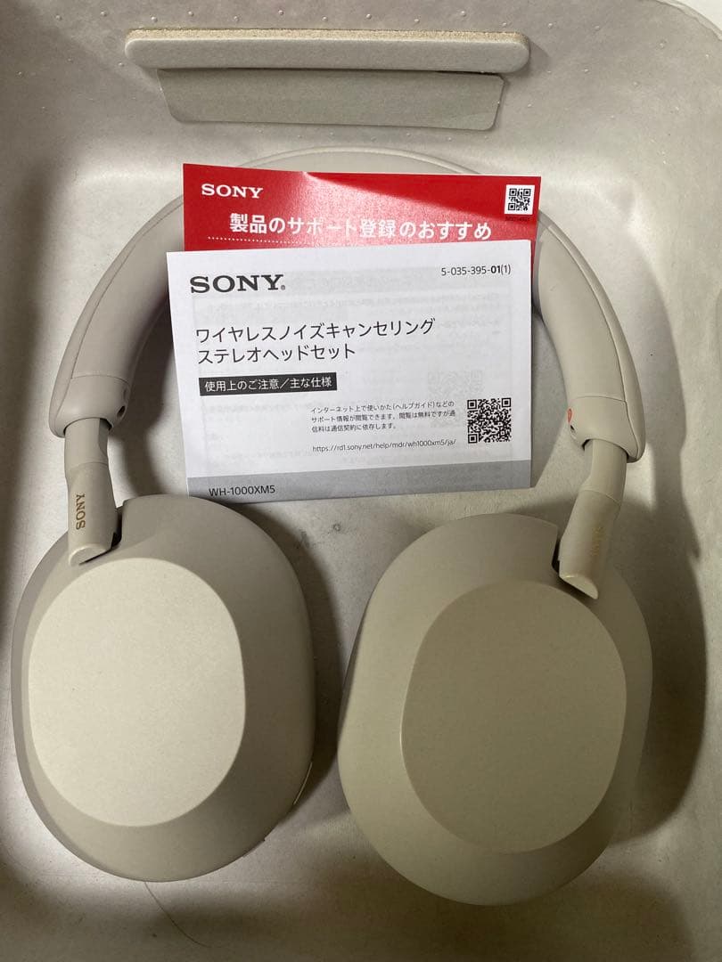Sony wh-1000xm5 プラチナシルバー