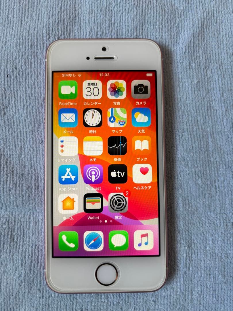 Apple iPhone SE ローズゴールド 本体美品