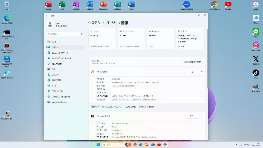東芝TVPC BSCS地デジW視聴OK Corei7 3TB HDD 16GB
