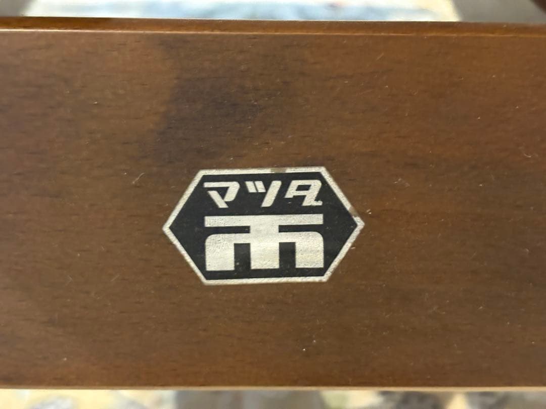 松田家具 ロッキングチェア 椅子 イス チェア アンティーク ヴィンテージ YZ