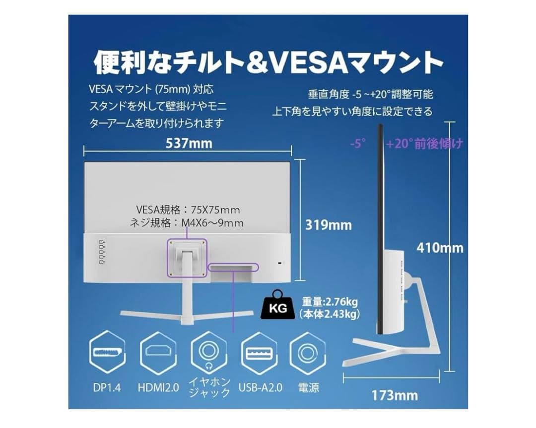 Gatsu ゲーミングモニター