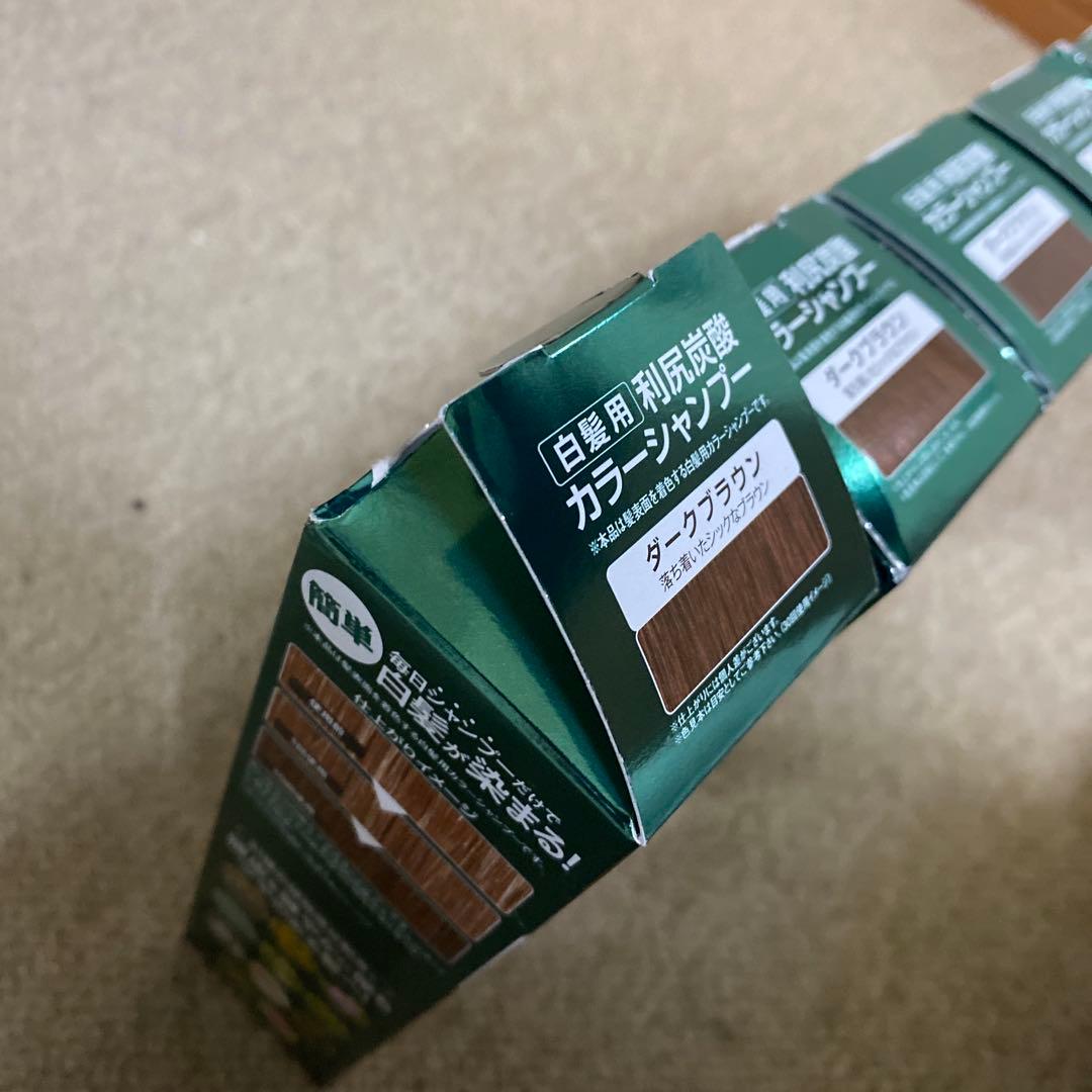 利尻昆布 カラーシャンプー ダークブラウン