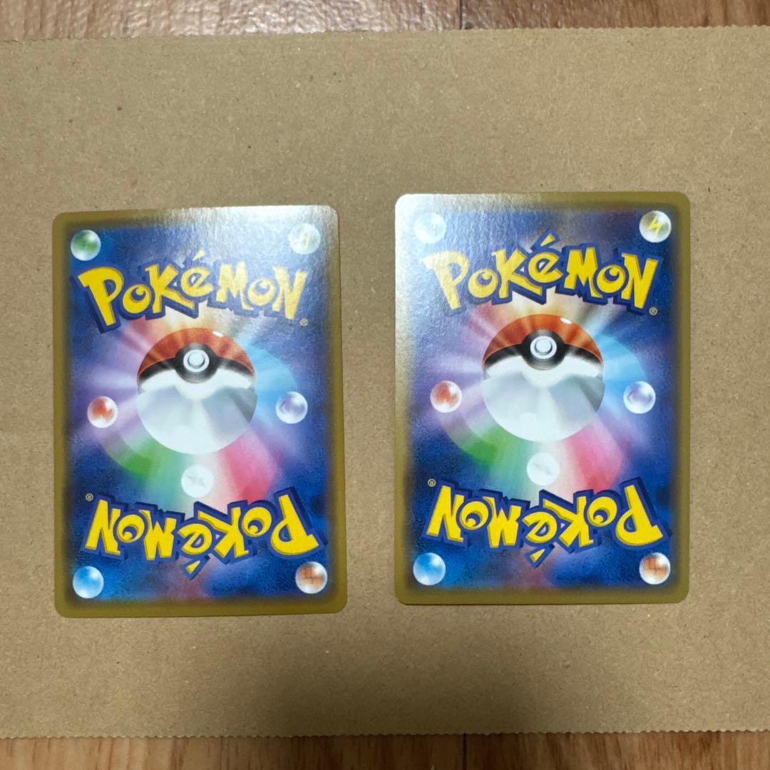 【Eishi】カナザワのピカチュウ シブヤのピカチュウ