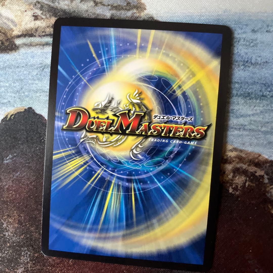 デュエルマスターズ　忍蛇の聖沌c0br4　コブラ　金トレジャー