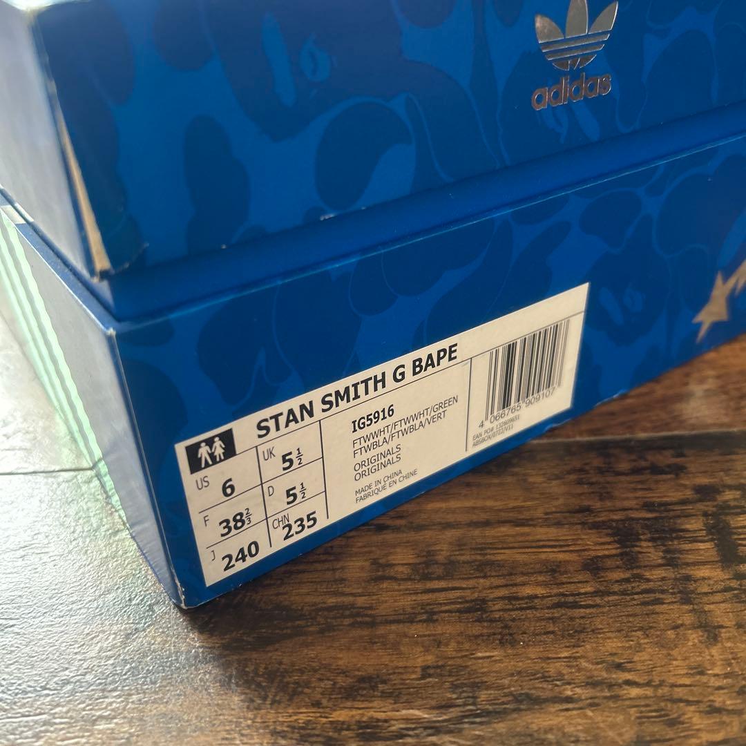 APE × adidas STAN SMITH G BAPE スタンスミス