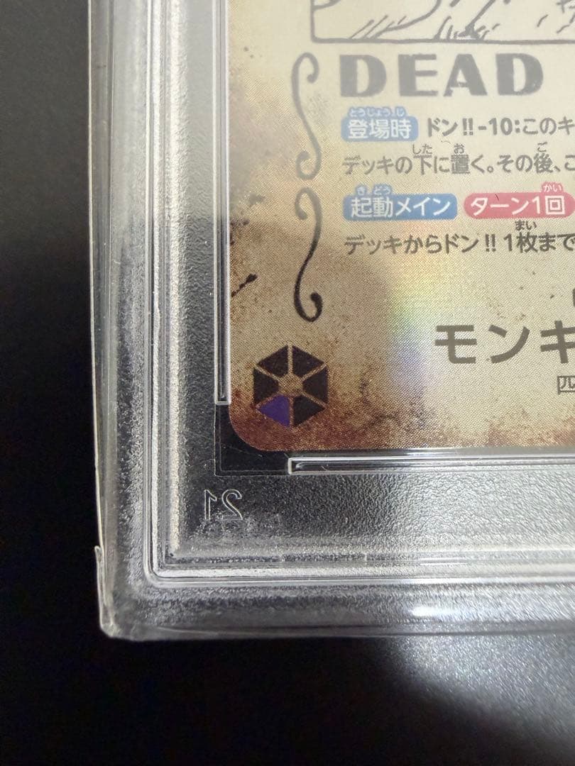 PSA10　ニカ　ルフィ　手配書　SP