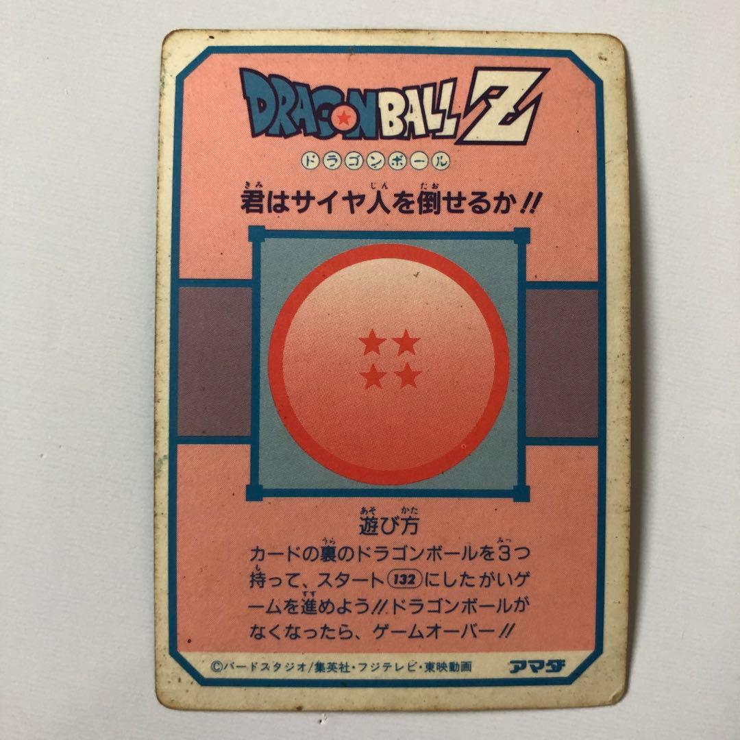 希少ドラゴンボールZ アマダ PPカード AMADA 127 孫悟空　キラカード