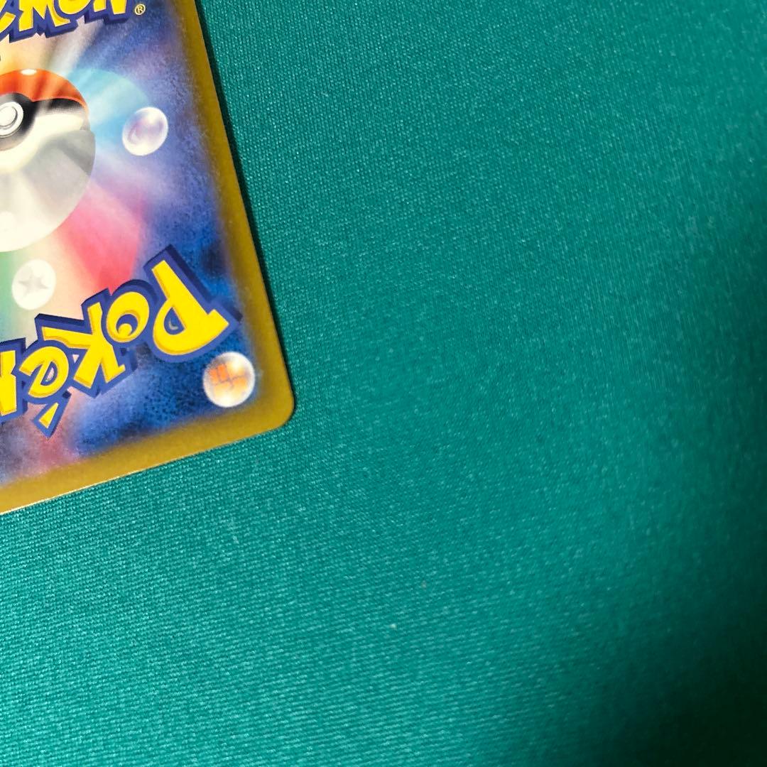 メガリザードンX ex MA 223/193 中国語 箔押しエラー