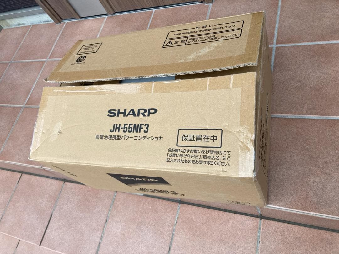 Panasonic VBPC240NC3 パワーコンディショナー 美品