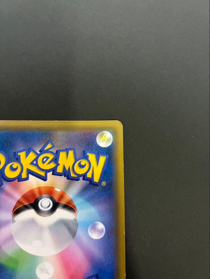 ポケモンカード ゲンガー＆ミミッキュGX 102/095 SR タッグボルト