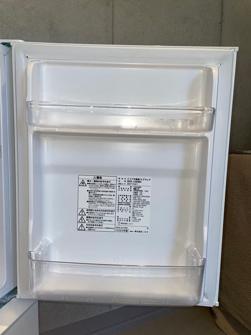 冷蔵庫・冷凍庫 mii