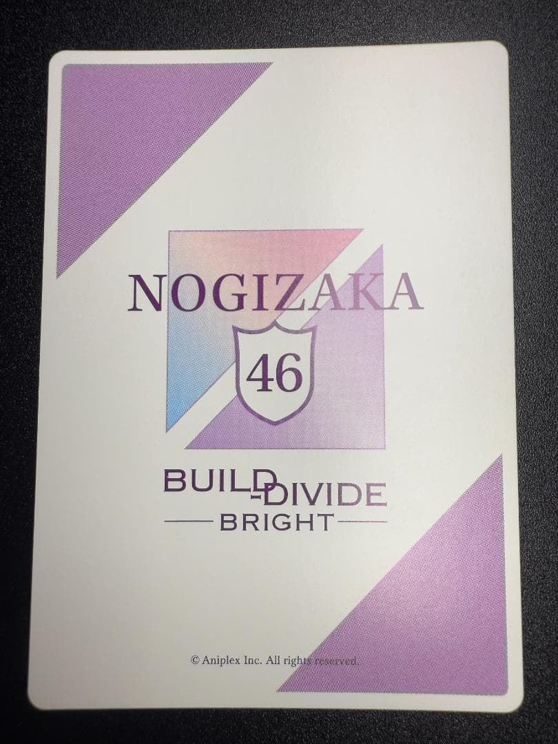 乃木坂46ビルディバイド 五百城茉央 SC シークレット 箔押しサイン シリアル