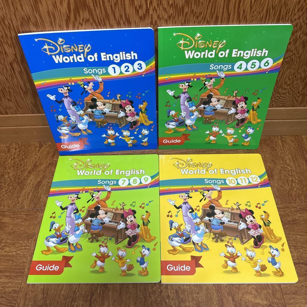 DWE シングアロング Blu-ray CD テキストセット