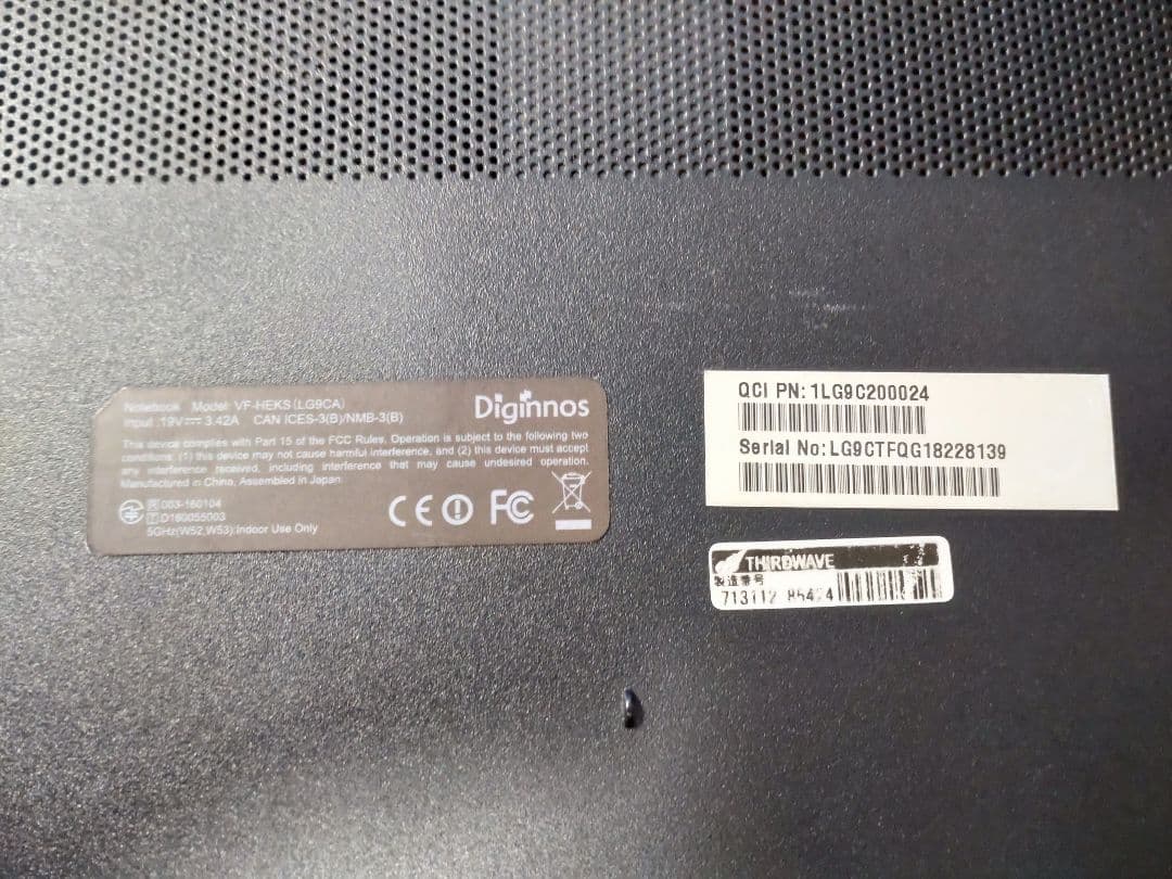 【値下げ】ドスパラCritea VF-HEKS 15.6ゲーミングノートPC